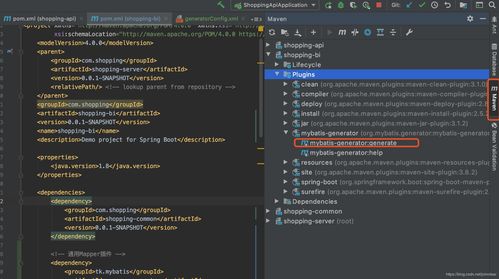 Spring Boot集成MyBatis通用Mapper与代码自动生成器技术实践