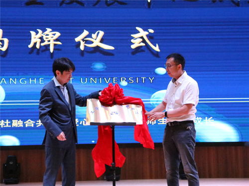 坚持立德树人 服务成长成才 黄河科技学院工学部学生发展中心成立